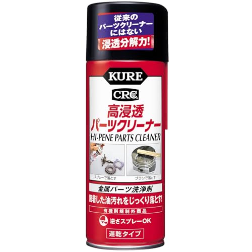 ̵KURE(⹩) ⿻Ʃѡĥ꡼ʡ 420ml °ѡ 3020