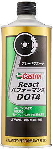 【送料無料】Castrol(カストロール) ブレーキフルード React パフォーマンス DOT4 500ml