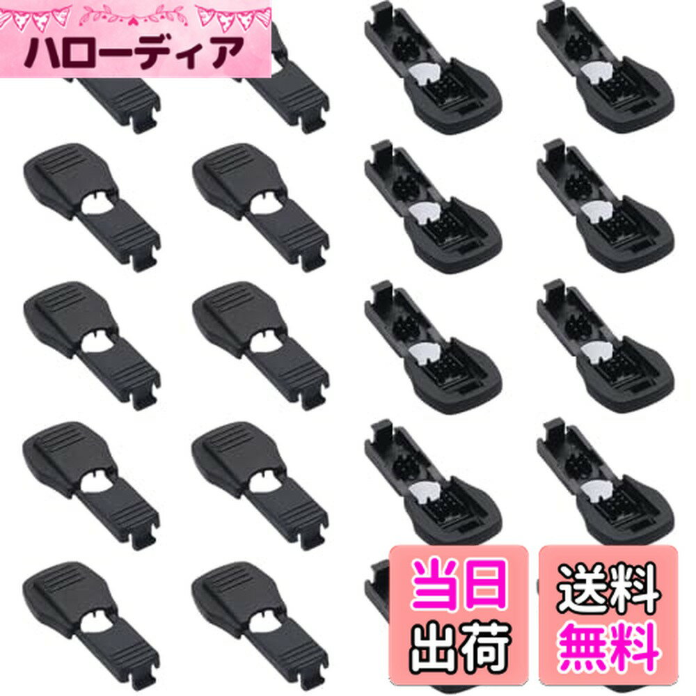 【送料無料】サムコス スプリングコードストッパー プラスチック製コードロック 交換 補修用リュックサ..