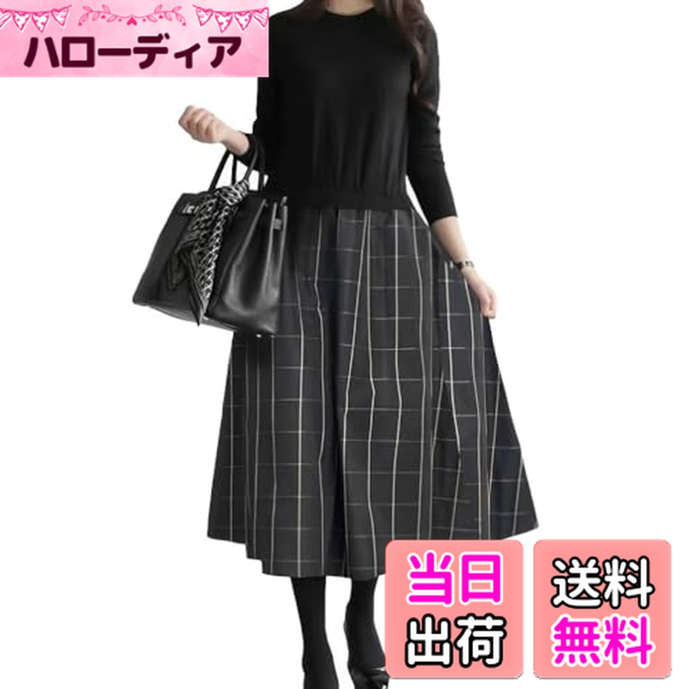 【送料無料】[Four leaf] ニットワンピース ワンピース レディース 秋冬 冬 春 ニット切り替え きれいめ フレア 異素材ワンピース フリーサイズ