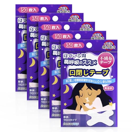 【送料無料】DXTECHPRO 口閉じテープ 不織布タイプ 鼾防止グッズ 口呼吸防止テープ 鼻呼吸テ ...