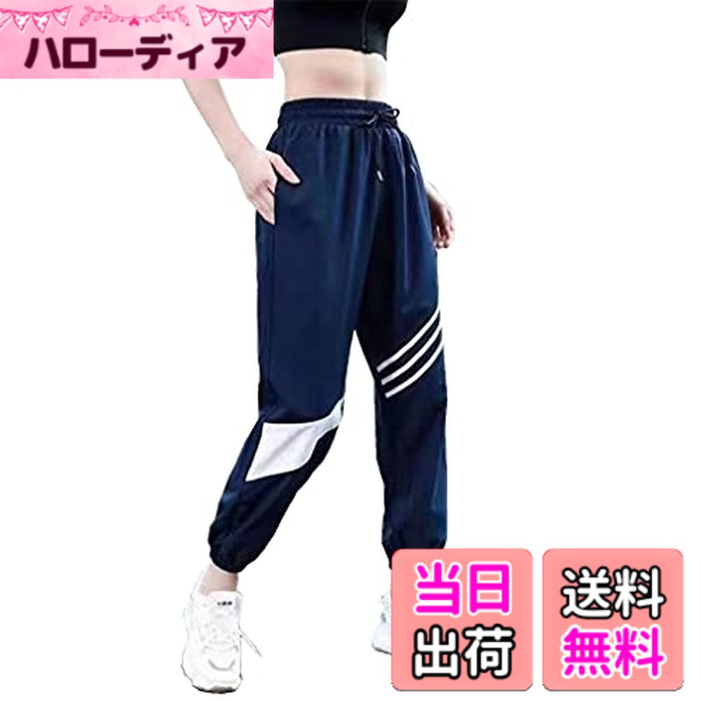 【送料無料】 Running sheep レディース フィットネス ロングパンツ ジャージ ゆったり トレーニング ランニング ヨガパンツ