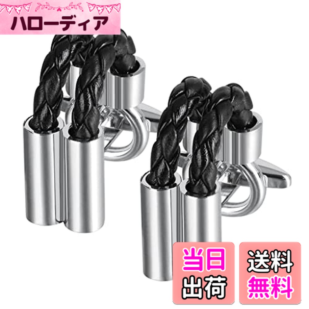 【送料無料】Rockyu カフスボタン メンズ ブラックレザー 編み込み ステンレス ビジネス フォーマル スーツアクセサリー ギフト プレゼント