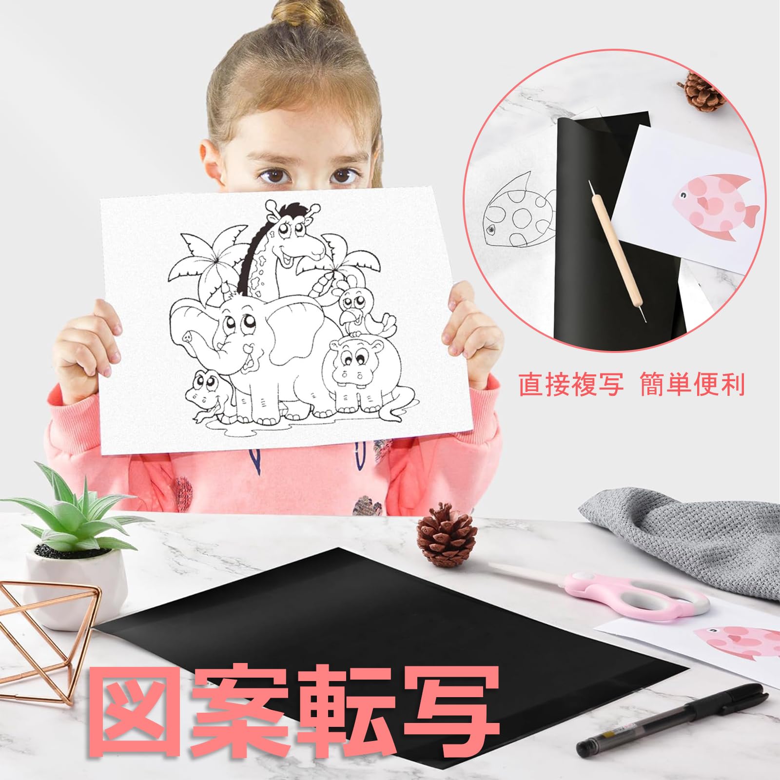 【送料無料】Topatrol トレーシングペーパー トレース紙 グラシン紙 硫酸紙 半透明 写し絵 図面 画材用紙 スケッチ マンガ A4 50枚 複写紙 半透明紙 転写 建築用 レイアウト コピー用紙 デザイン 高い透明度 写し書き 模写用紙 手芸 DIY 美術 印刷