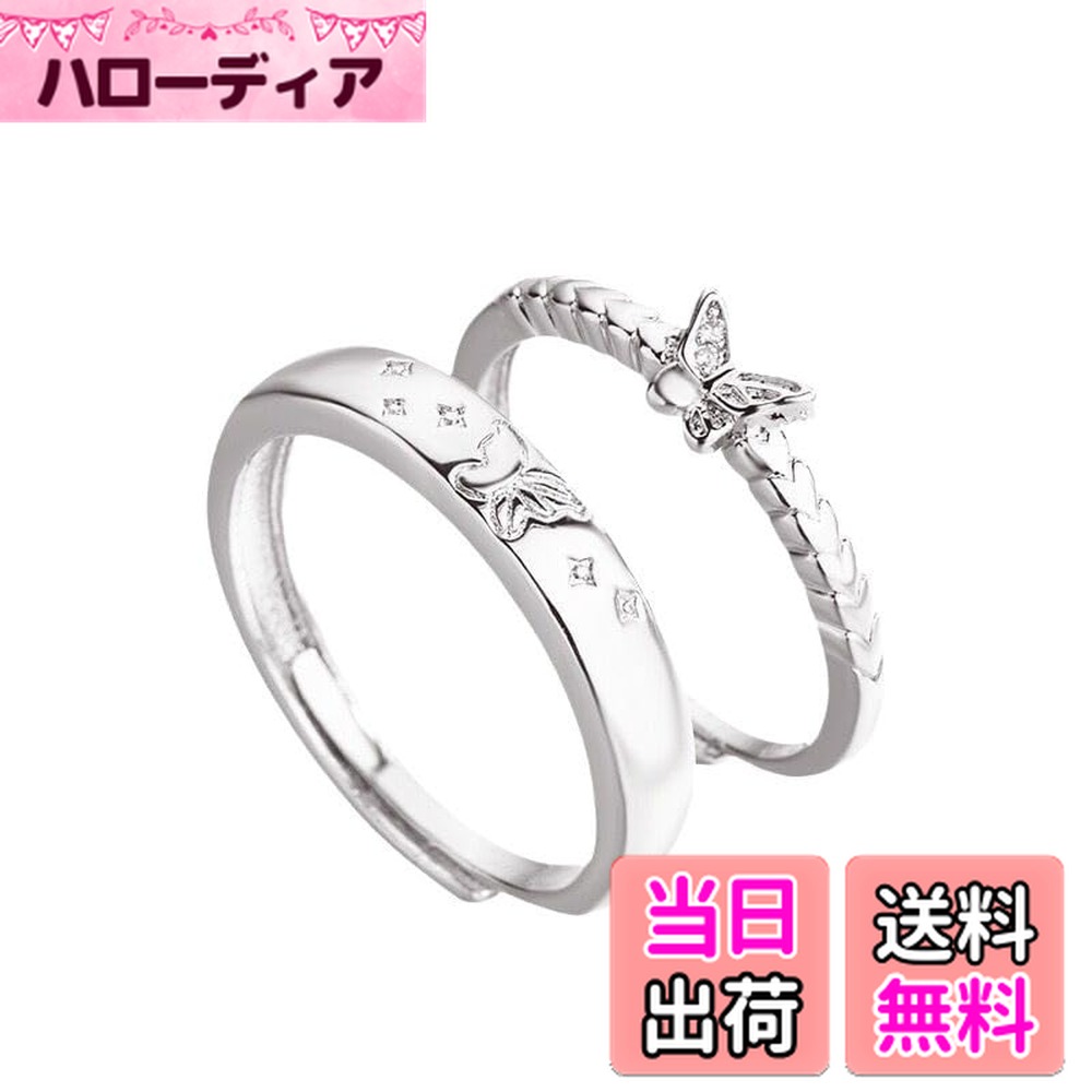 ������̵����[Rockyu] ���åץ��� �˽� �ڥ���� ĳ��������� ����С�925 �����ץ��� Ĵ���ǽ ��ǰ�� �ץ쥼��� �Х�󥿥���ǡ�