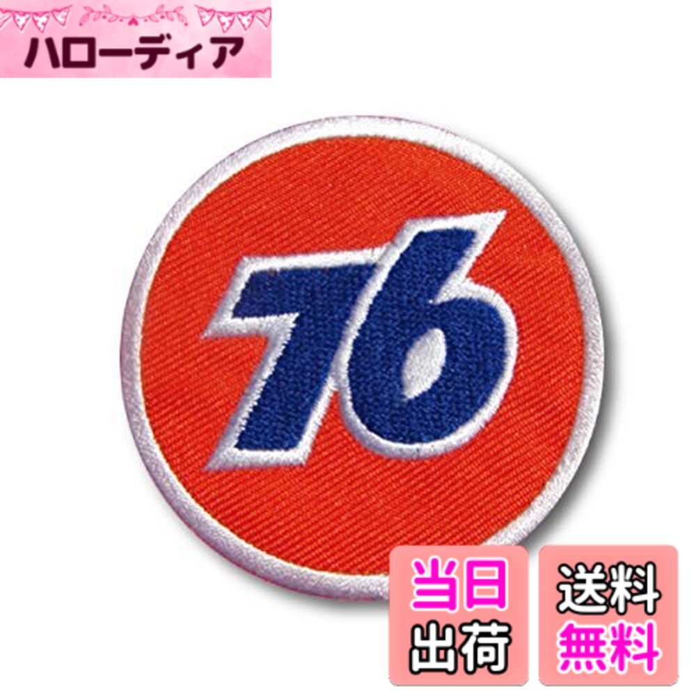 【送料無料】アイロンワッペン【76】 セブンティシックス ロゴワッペン 色：マルチ*、サイズ：タテ4xヨコ8.5cm