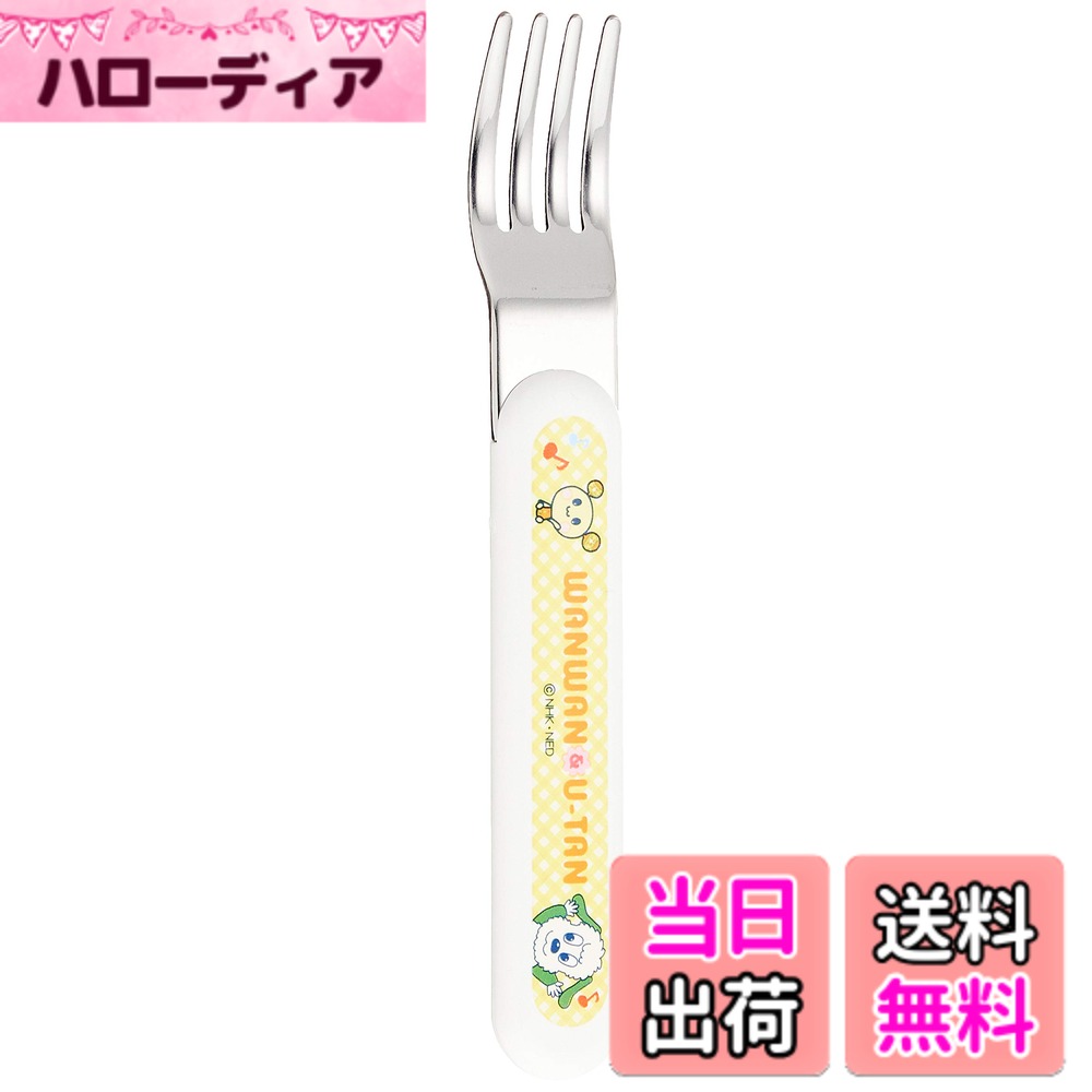 【送料無料】スケーター(Skater) 子供用 スプーン フォーク 日本製 13cm S9 F9 色：いないいないばあ、サイズ：13cm