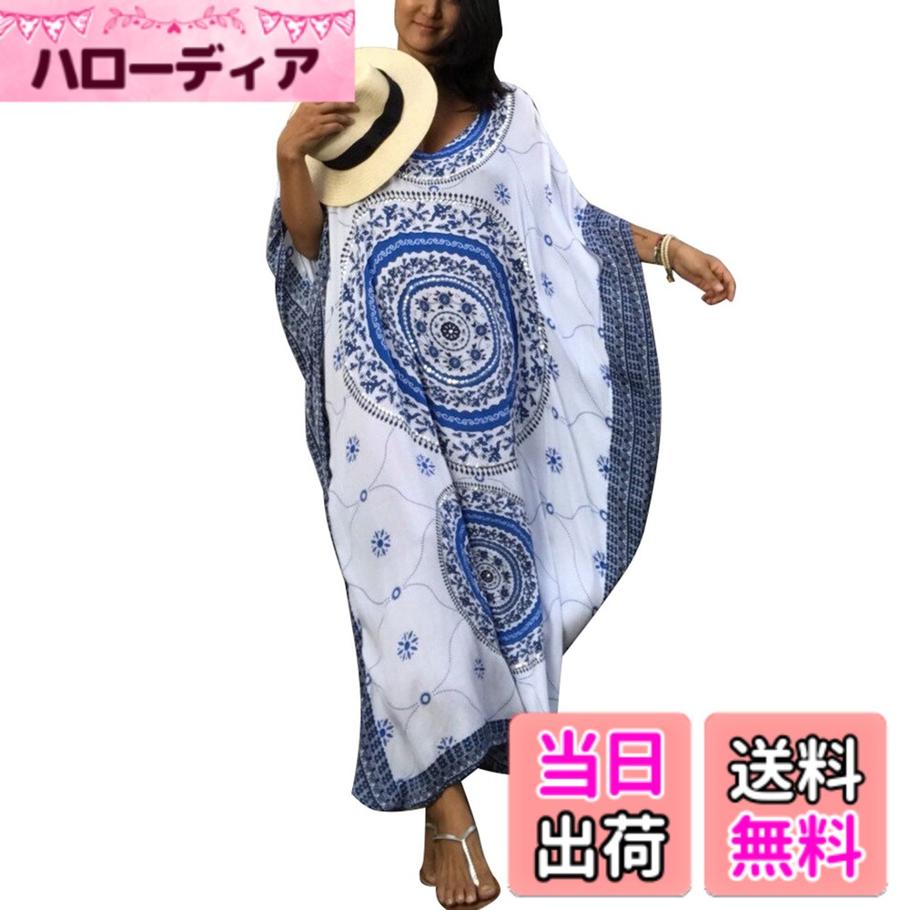 【送料無料】[Bsubseach] レディース 体型カバー 水着カバー ビーチドレス 大きいサイズ ボヘミア リゾート 日焼け止め 色：ブルー、サイズ：Free Size