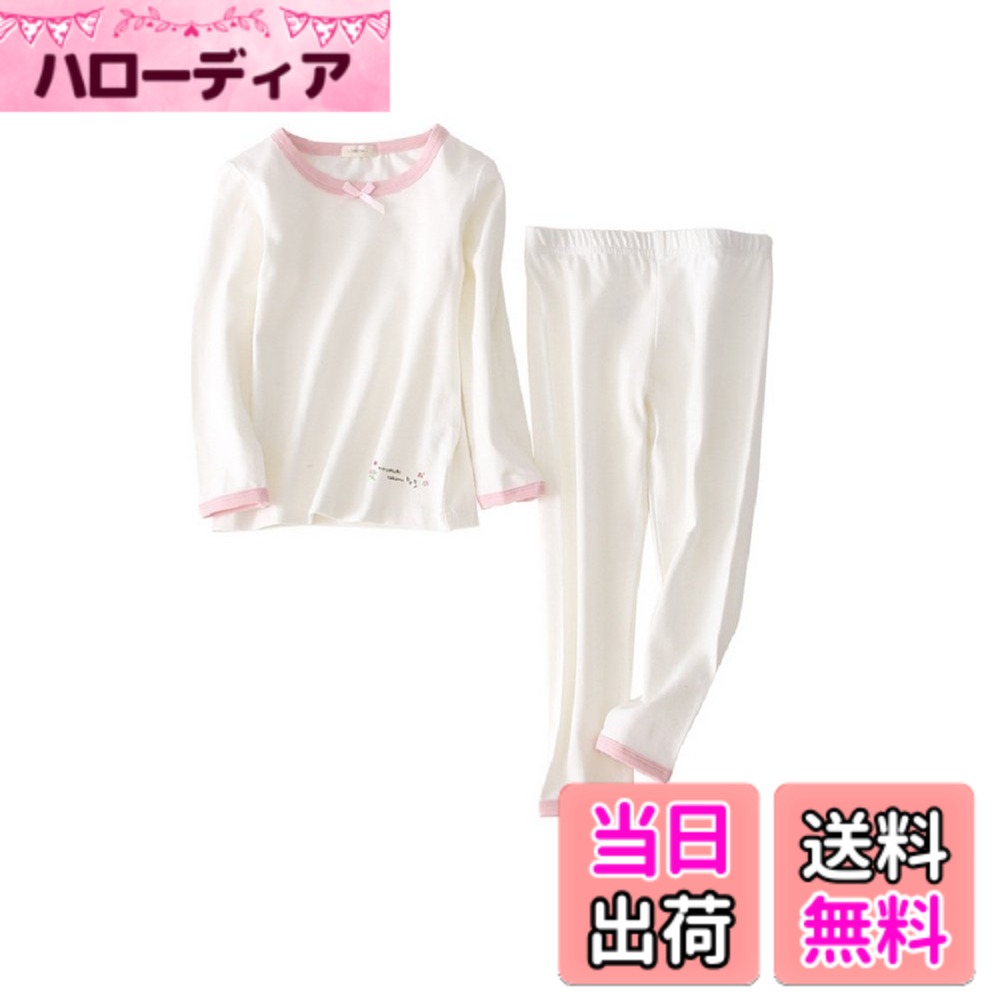 【送料無料】（マソンナーニ）Masonanic キッズパジャマ 綿素材 女の子 ルームウェア ピンク 長袖 上下 2点セット 部屋着 ナイトウェア ガールズ 100-150cm 色：ホワイト、サイズ：150