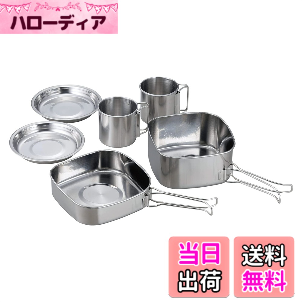 【送料無料】カクセー SOLA 色：シルバー、サイズ：クッカー6点セット