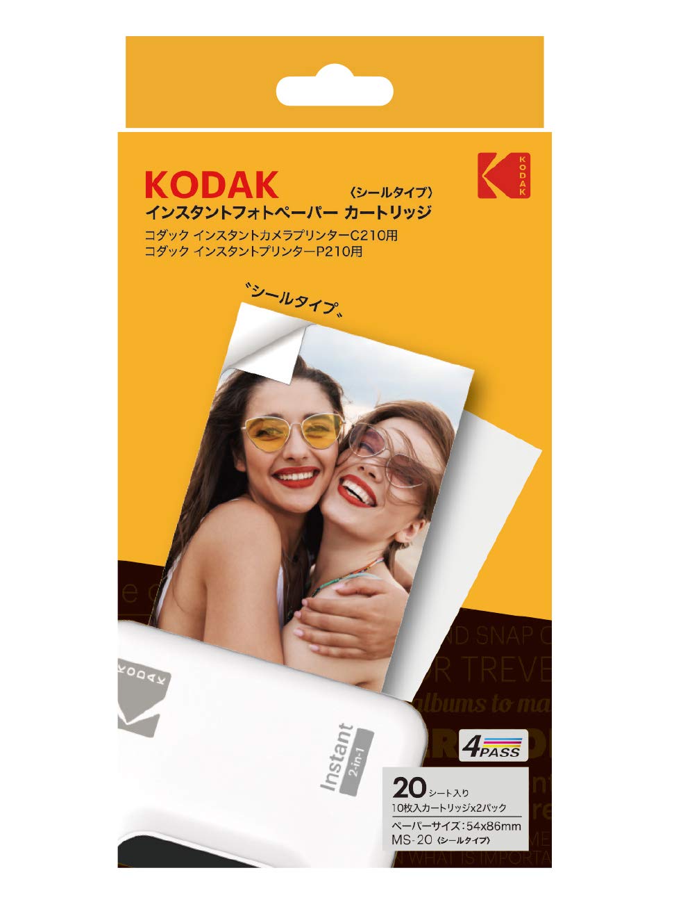 ������̵����KODAK ���󥹥���ȥץ�󥿡��ѥڡ��ѡ������ȥ�å� �ڹ��������ʡ� �����ۥ磻�ȡ���������2.1 x 2.1 Inch (20 Count)