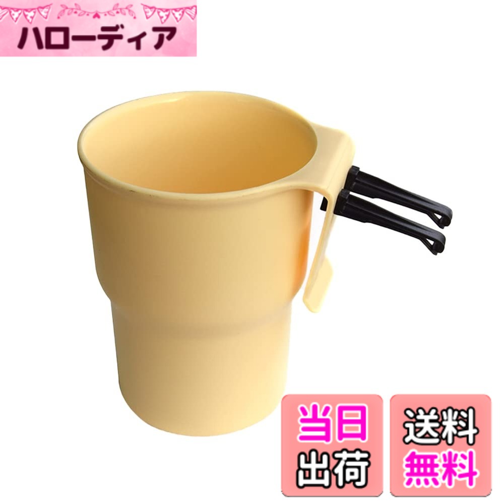 【送料無料】KLUMA ドリンクホルダー カップホルダー スマホホルダー エアコン 小型 車載 ドアトリムカフェホルダー 省スペース 色：ベージュ