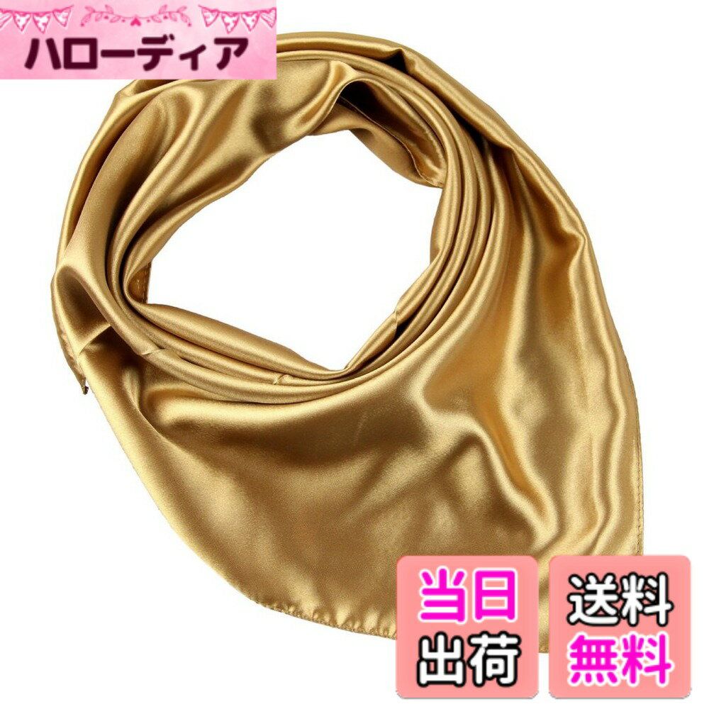 【送料無料】[YiyiLai] シンプル ネッカチーフ 無地 フェイクシルク オフィススカーフ 正方形 フォーマル スカーフ 小さめ 色：シャンパン、サイズ：約60*60cm