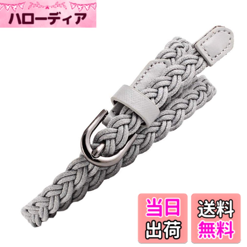 【送料無料】[YiyiLai] 編み込み ウェストベルト フリーサイズ 細ベルト 紐 シンプル 色：グレー、サイズ：Free Size