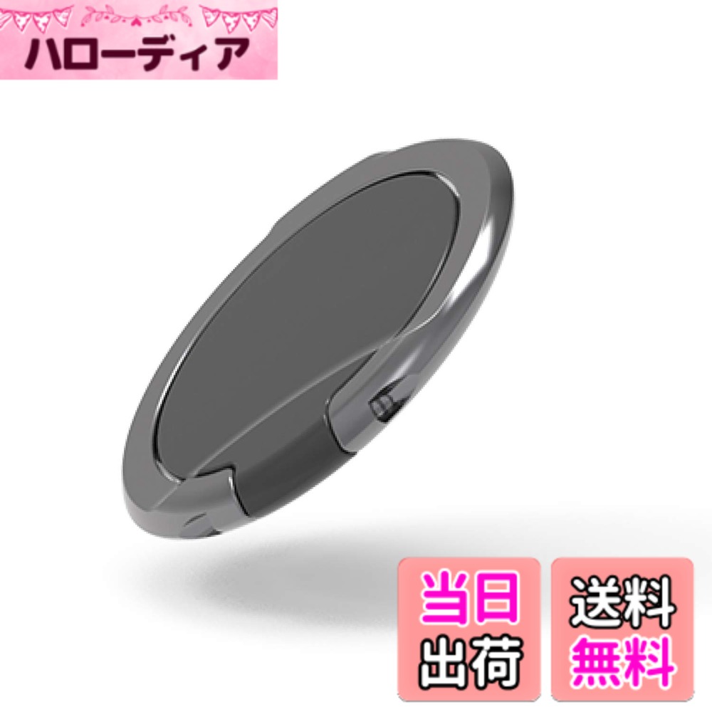 商品情報商品の説明●背面に貼りつけることで指を通してスマートフォンを持つことができ、スマートフォンの落下を防ぐフィンガーリングです。●最薄部約2.5mmで、ポケットの出し入れなどでも邪魔にならない極薄設計です。※設計値（粘着シート含まず）●持ち方に合わせてリングが回転し、持ちやすい角度に調整可能です。●動画視聴時にリング部分がスタンドになる、便利なスタンド機能がついています。●エレコム社試験をクリアした吸着シートにより、使用中にスマートフォンから剥がれるのを防止します。主な仕様 背面に貼りつけることで指を通してスマートフォンを持つことができ、スマートフォンの落下を防ぐフィンガーリングです。 brbr最薄部約2.5mmで、ポケットの出し入れなどでも邪魔にならない極薄設計です。※設計値(粘着シート含まず) brbr持ち方に合わせてリングが回転し、持ちやすい角度に調整可能です。 brbr動画視聴時にリング部分がスタンドになる、便利なスタンド機能がついています。 brbr当社試験をクリアした吸着シートにより、使用中にスマートフォンから剥がれるのを防止します。
