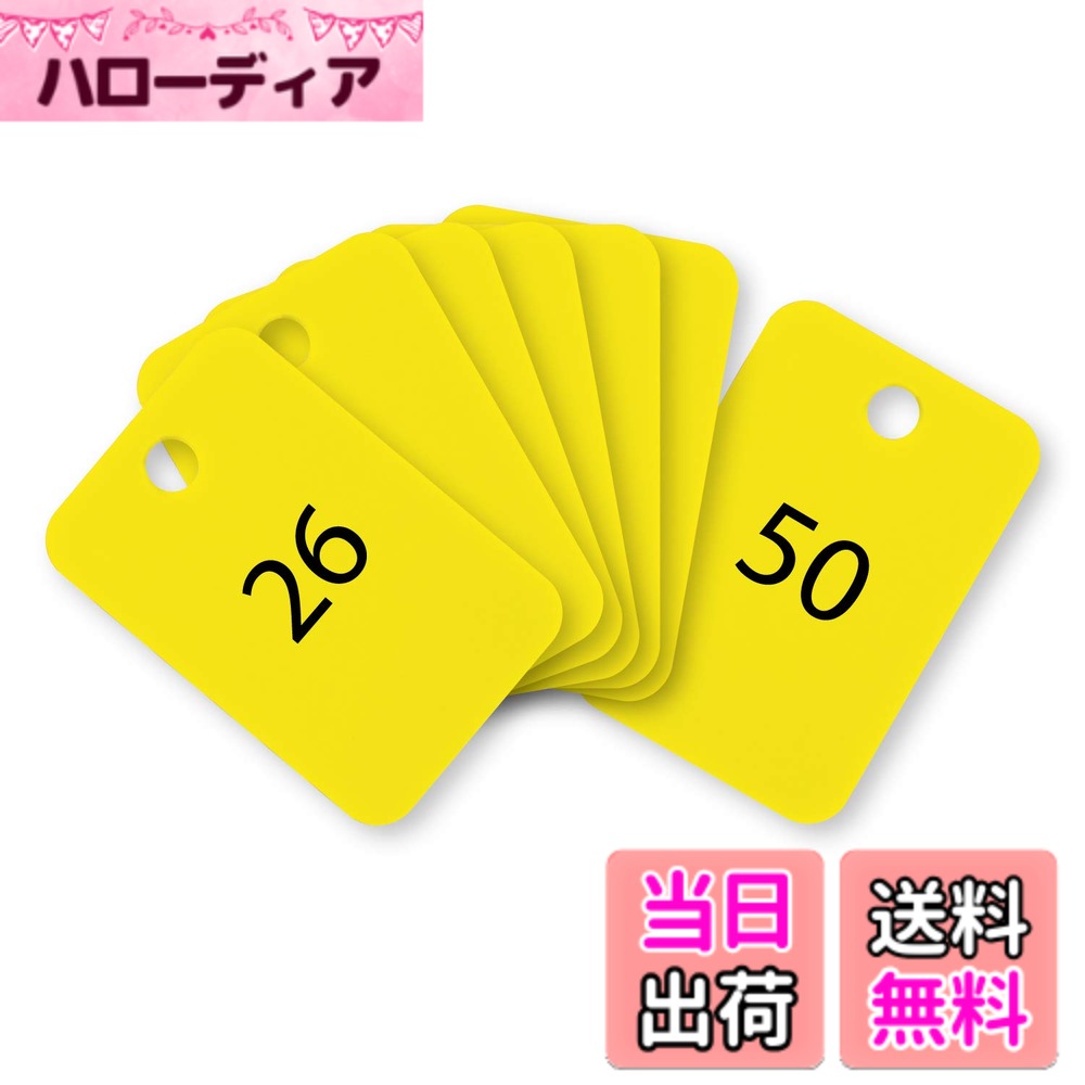 【送料無料】オープン工業 番号札 小判札 荷札 整理券 角型 25枚 色：イエロー、サイズ：大