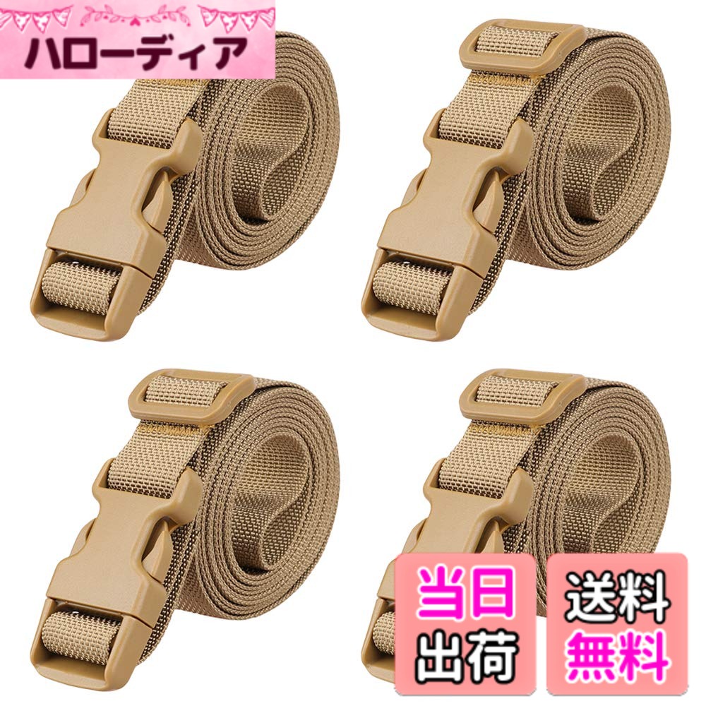 【送料無料】MAGARROW 200cm x 2.5cm スーツケースベルト トランクベルト 荷物ロックベルト 梱包バンド 調整可能 色：カーキ - 4枚入り、サイズ：ワンサイズ