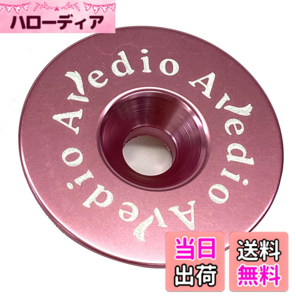 ������̵���ۥ������ǥ���(Avedio) ���̥���ߥȥåץ���å� ���ѥ졼�� ������ �����ԥ󥯡����������ʤ�