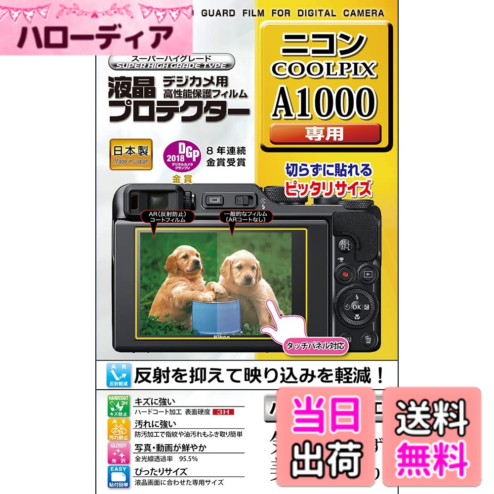 商品画像