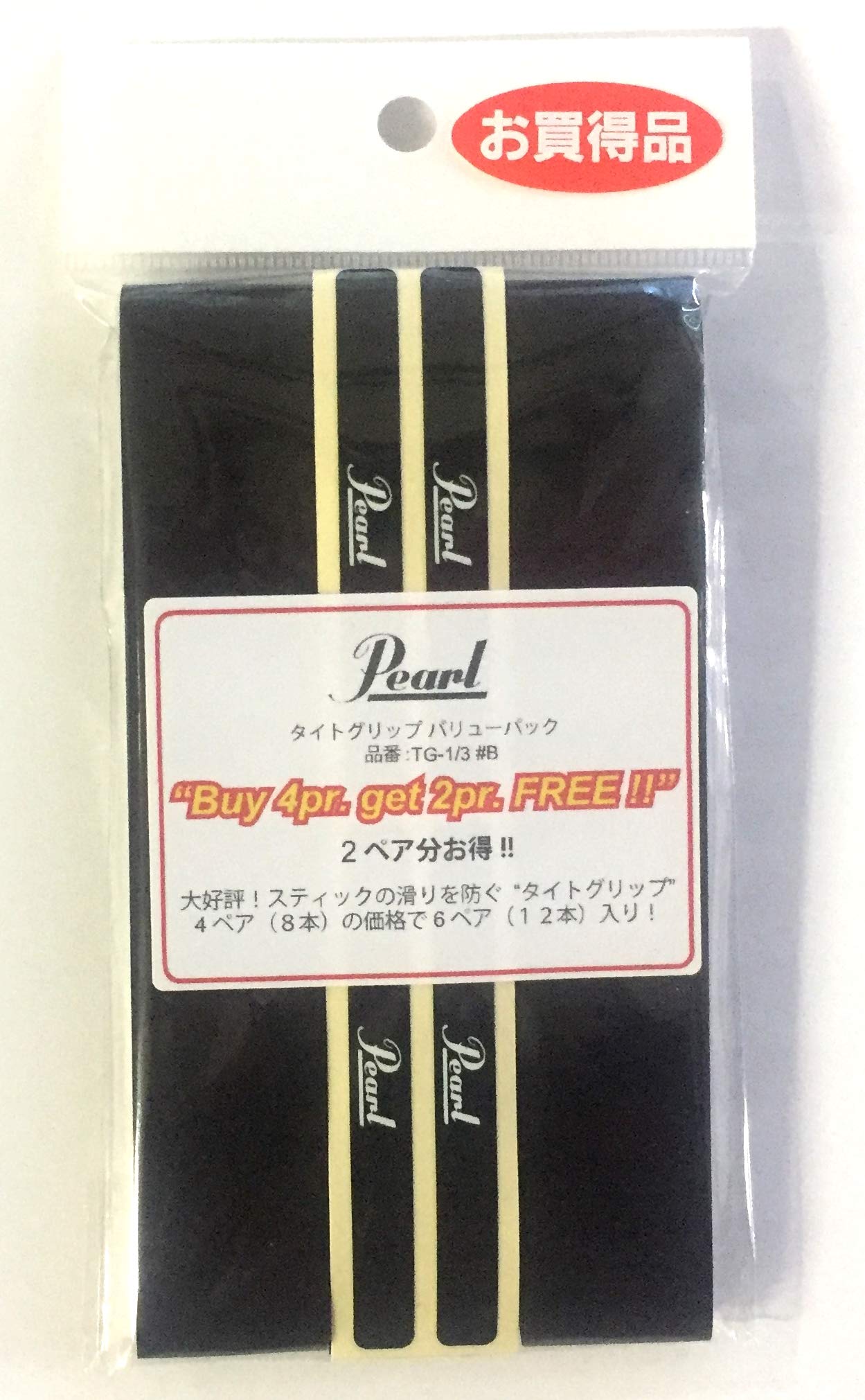 【送料無料】パール・タイトグリップ 色：ブラック