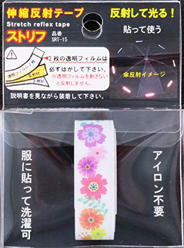 【送料無料】ヨシオ 伸縮反射テープ「ストリフ」 巾1.5cmx長さ約48cm SRT-15 色：NO9花柄、サイズ：巾1.5cmx長さ約48cm