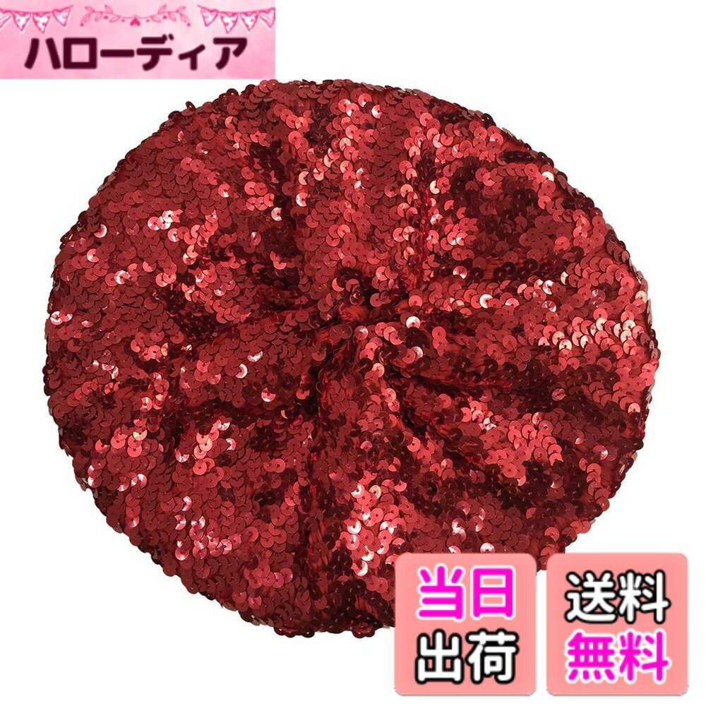 【送料無料】[Jixin4you] レディース キラキラ ベレー帽 スパンコール ダンス帽 多色展開 男女 兼用 色：Mレッド、サイズ：Free Size