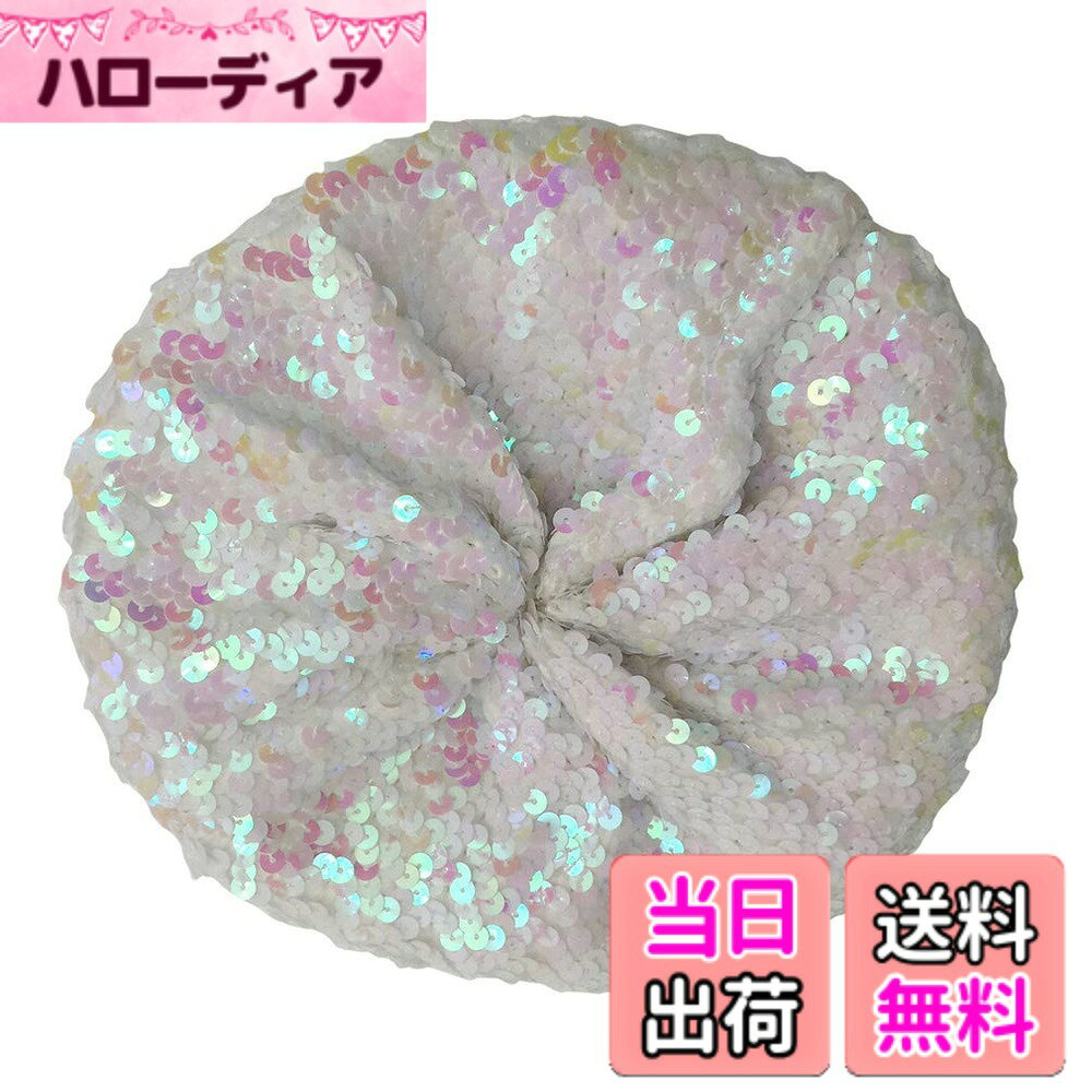【送料無料】[Jixin4you] レディース キラキラ ベレー帽 スパンコール ダンス帽 多色展開 男女 兼用 色：Cホワイト、サイズ：Free Size