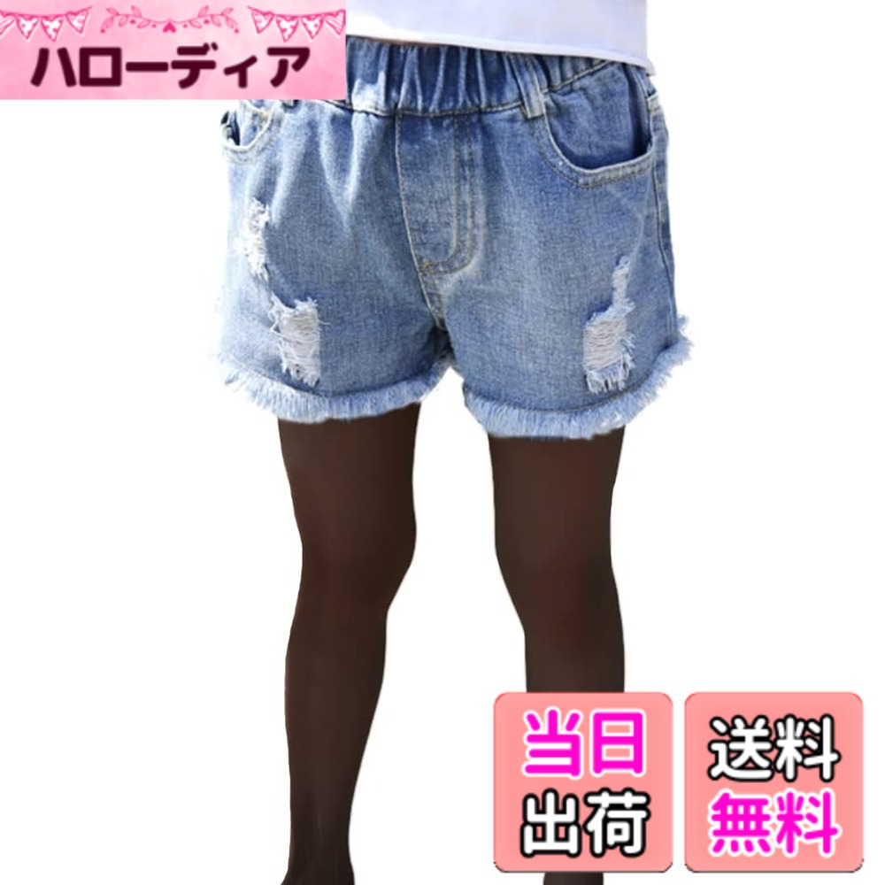 商品情報商品の説明主な仕様 裾フリンジ&ダメージ加工がオシャレ。デイリーに大活躍のデニムショートパンツ。ウエストゴムで脱ぎはきしやすく切りっぱなしデザインはこなれ感がありおしゃれです。ゆるめなシルエット。デニム地の短めパンツです！春夏は一枚で、秋冬は下にタイツを履いて使えるので季節に合わせてコーデが楽しめます。オールシーズンで活躍。裾は切りっぱなしのデザインで、人とは少し違う個性的なショートパンツに仕上がっています。どんなトップスを合わせても相性抜群、これだけでお洒落コーデの完成です。ベルトでウエストを締めてふんわり感をもたせても。ビーチで水着代わりに旅行等着回しバツグンのショーパン。ストッキングやレギンスとの相性も抜群なので着回し自由。100サイズ：丈23cm、ウエスト46cm 身長90-100cm