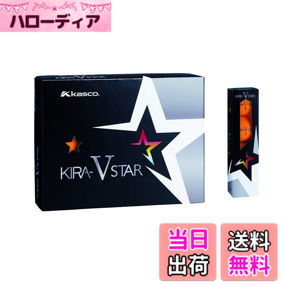 【送料無料】キャスコ(Kasco) ゴルフボール KIRA STAR V キラスターVN 色：オレンジ、サイズ：ダース