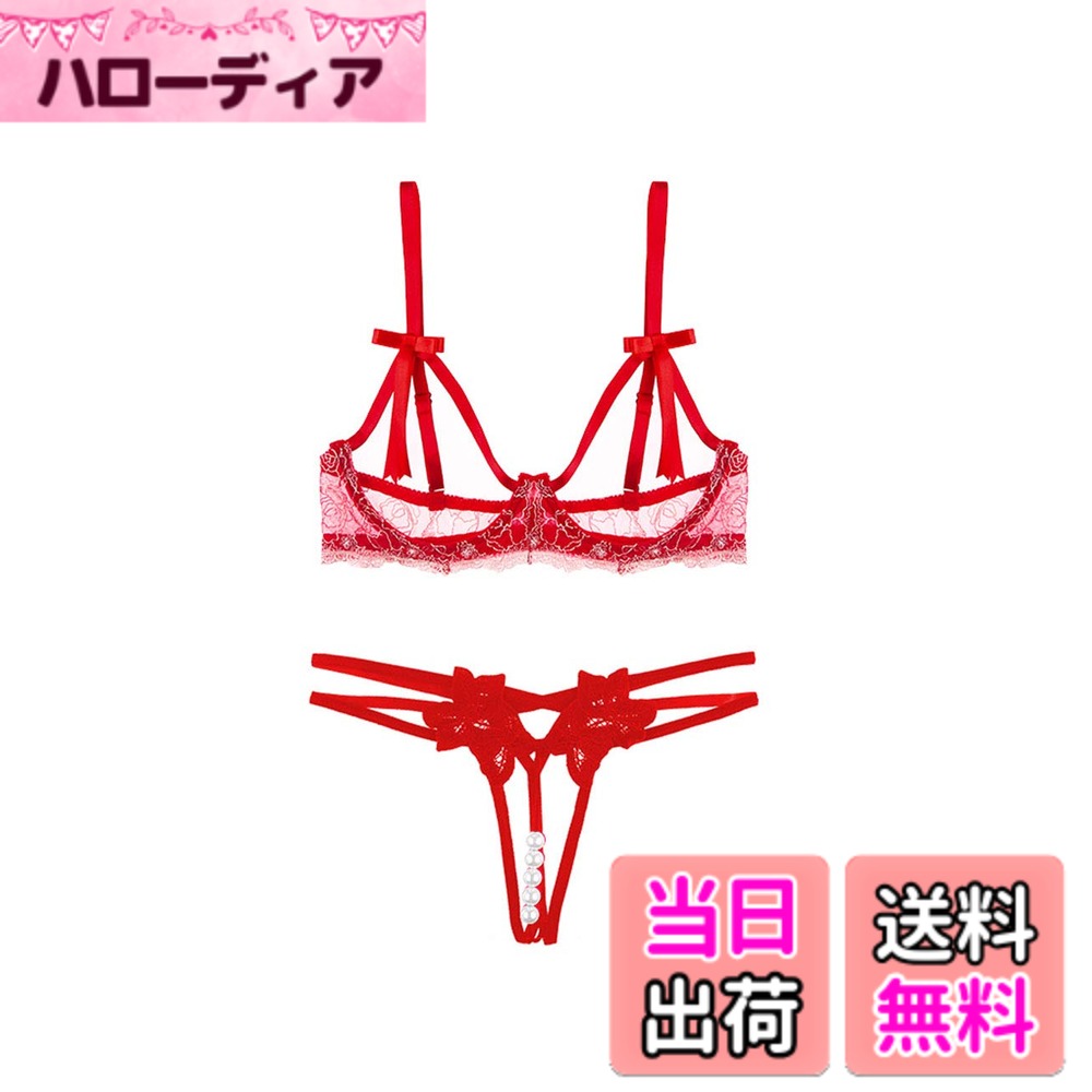 【送料無料】[qianqu] セクシーランジェリー オープンブラショーツ 可愛い lingerie SEXY下着 シースルーショーツ パンティー 過激 エロ 色：レッド-1、サイズ：M