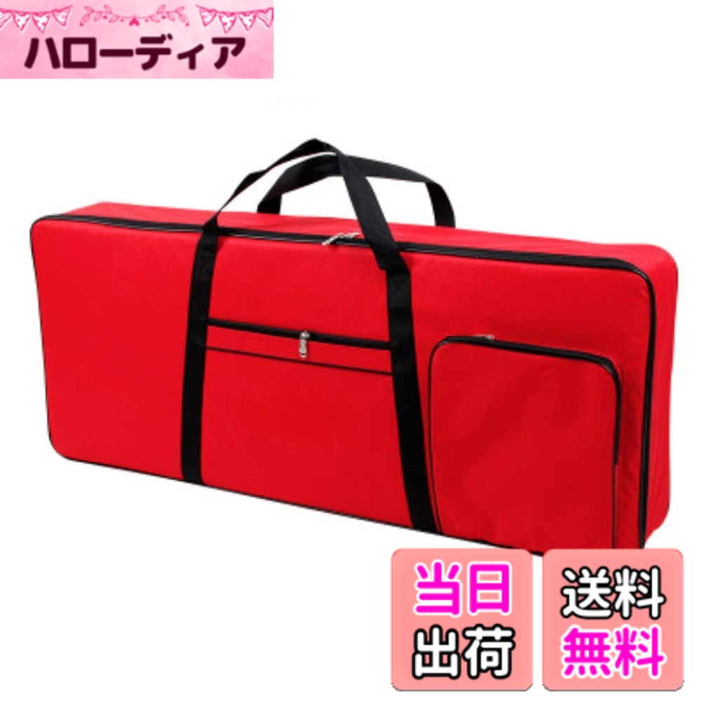 ������̵����A'sTool �����ܡ��ɥ����� 61�� 61���� ���� �Ѿ׷� 600D ���館�� �������� 2way ���å���� ���� 1cm ������ Red