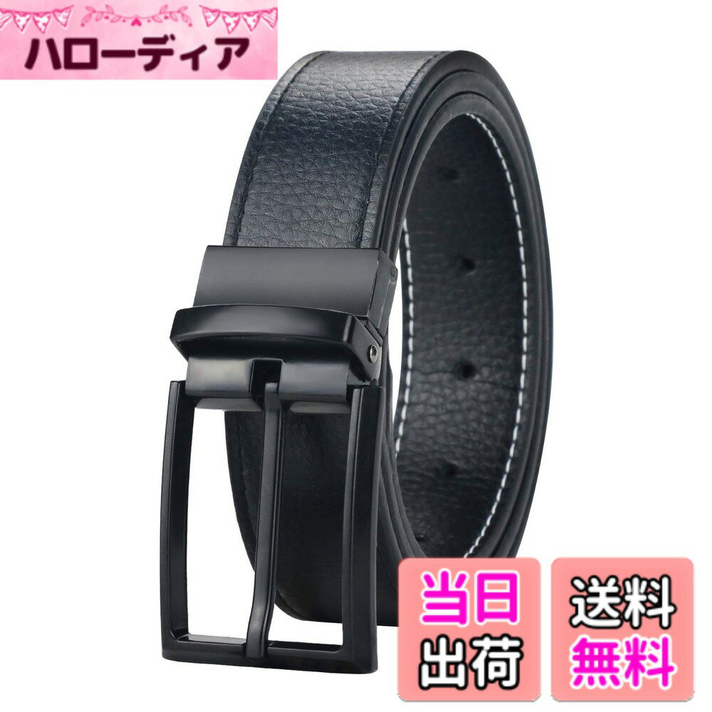 【送料無料】[アルフィリ] ベルト メンズ ビジネス カジュアル おおきいサイズ おしゃれ メンズベルト 紳士ベルト ビジネスベルト バックルベルト リバーシブル ベルト一本 色：タイプ4、サイズ：105