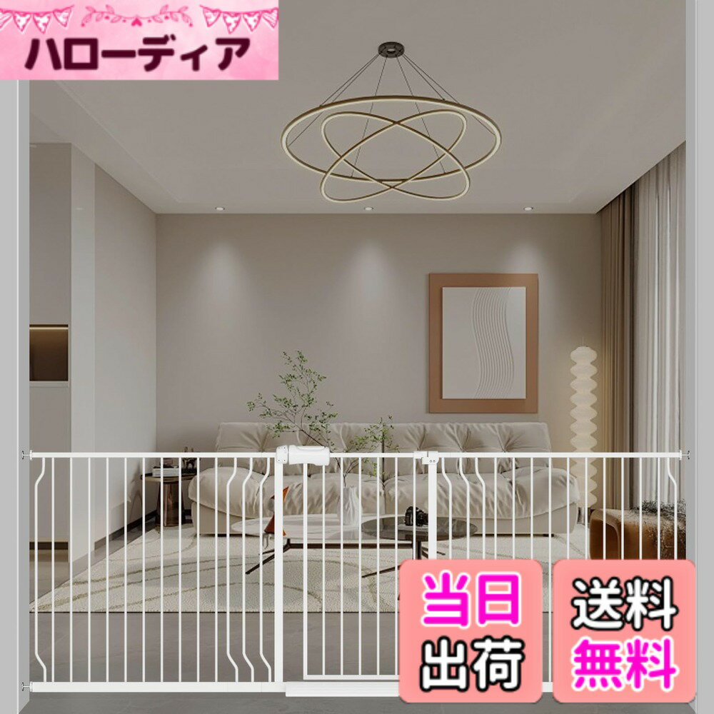 【送料無料】エルフ ベビー(Fairy Baby)ベビーゲート 階段上 ペットゲート ベビーフェンス 適用幅61-254cm ビデオ付き 突っ張り式 オートクローズ機能 扉開閉式 赤ちゃん ゲート ベビーガード 柵 拡張付き 補強部品付き 高さ78cm 色：ホワイト、サイズ：取付幅242-254cm