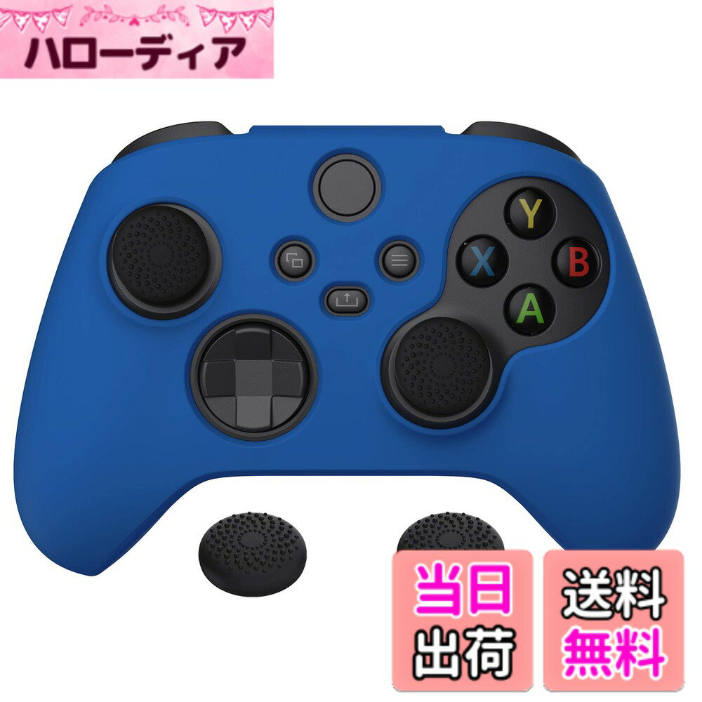【送料無料】PlayVital Pure Xbox Series Xコントローラーに対応用アンチスリップシリコーンカバースキン、黒い親指グリップキャップ付き、Xbox Coreワイヤレスコントローラ対応用ソフトラバーケースプロテクター 色：ブルー