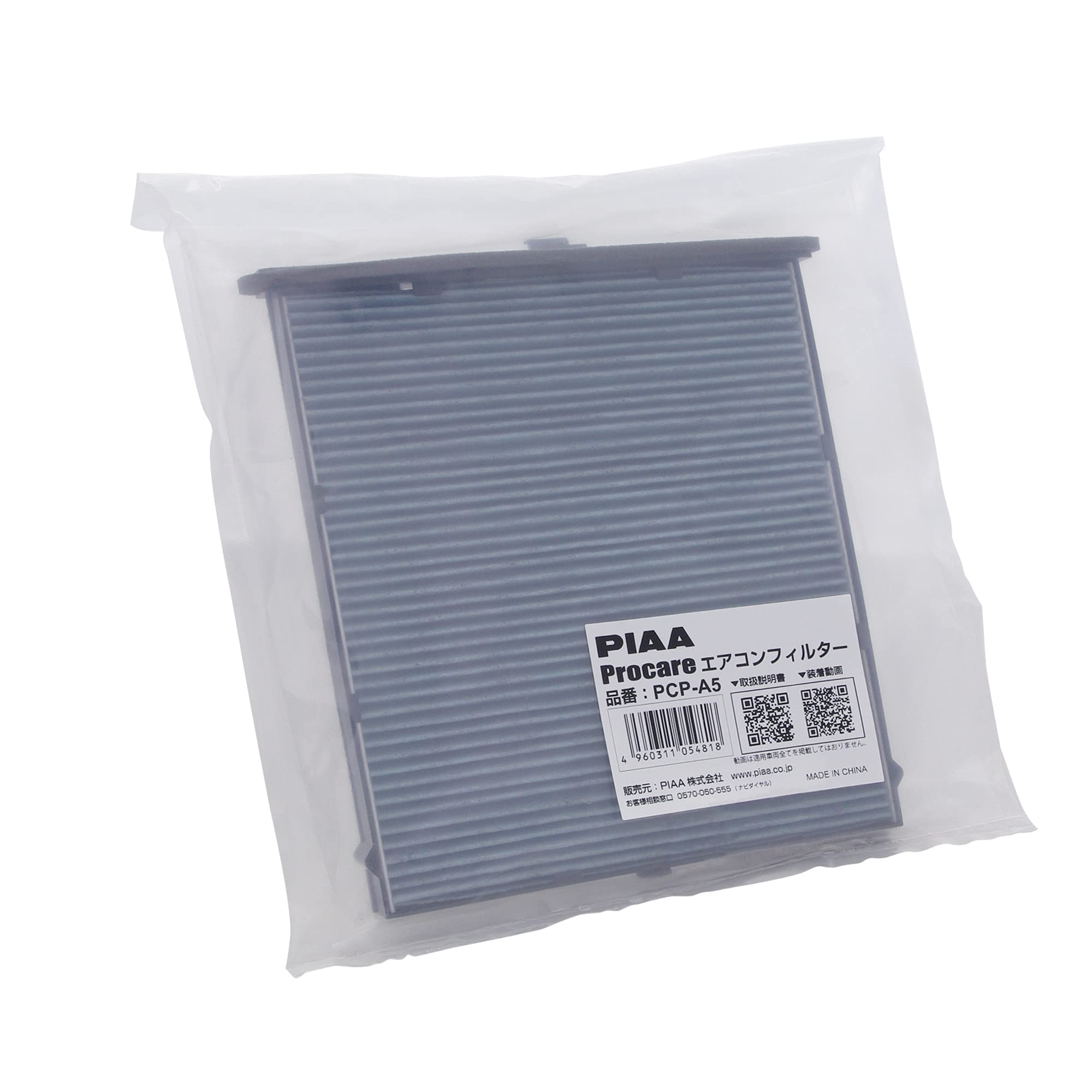 【送料無料】【 限定】PIAA エアコンフィルター プロケア（2層式・3層式） サイズ：長さ100cmx幅30cmx厚さ10cm