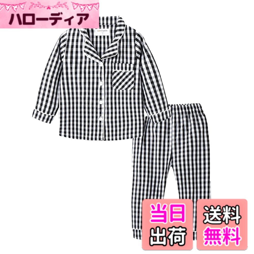 【送料無料】[LittleSpring] 前開き パジャマ キッズ 長袖 ルームウェア 部屋着 寝間着 2点セット 子供服 男の子 女の子 色：チェック-ブラック、サイズ：120