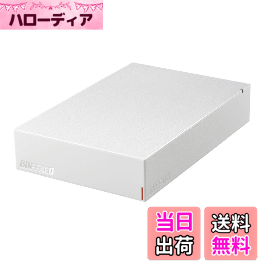 商品情報商品の説明●故障予測機能●お使いのパソコンを丸ごとバックアップ主な仕様 USB3.2(Gen.1)対応外付けHDD 2TB ホワイト【容量】2TBbr【対応】USB端子搭載のWindowsパソコン、USB端子搭載のMAC(Intelプロセッサー搭載機のみ)【接続規格】USB 3.2(Gen 1)/3.1(Gen 1)/3.0/2.0br【サイズ(:幅x高さx奥行)】114x33x171mm※本体のみ(突起部除く)　【質量】約900g
