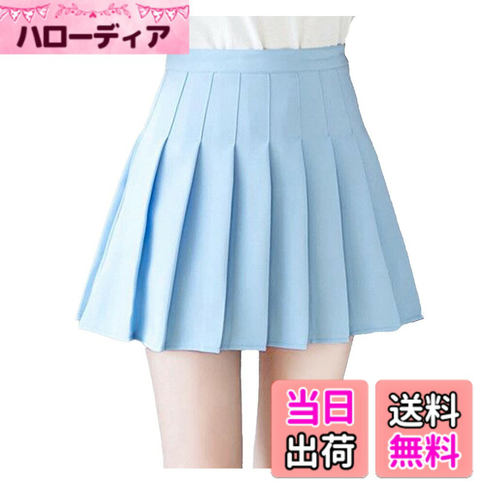 【送料無料】[HDONYUI] 制服スカート プリーツ ミニ Aライン フレア インナー付き ひざ丈 無地 ハイウェスト コスチューム 卒業式 通学 テニス ゴルフ 色：ブルー、サイズ：M