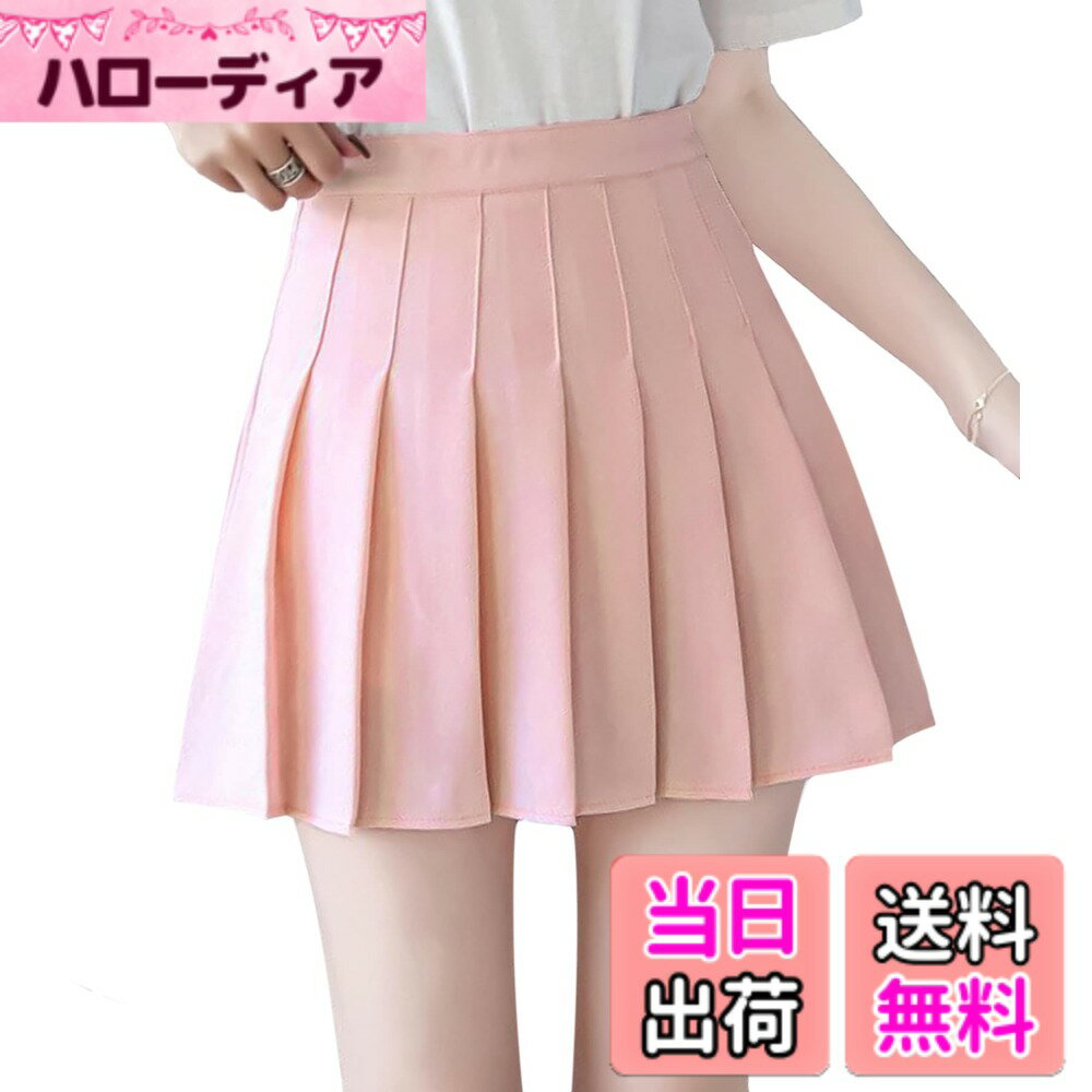 【送料無料】[HDONYUI] 制服スカート プリーツ ミニ Aライン フレア インナー付き ひざ丈 無地 ハイウェスト コスチューム 卒業式 通学 テニス ゴルフ 色：ピンク、サイズ：S