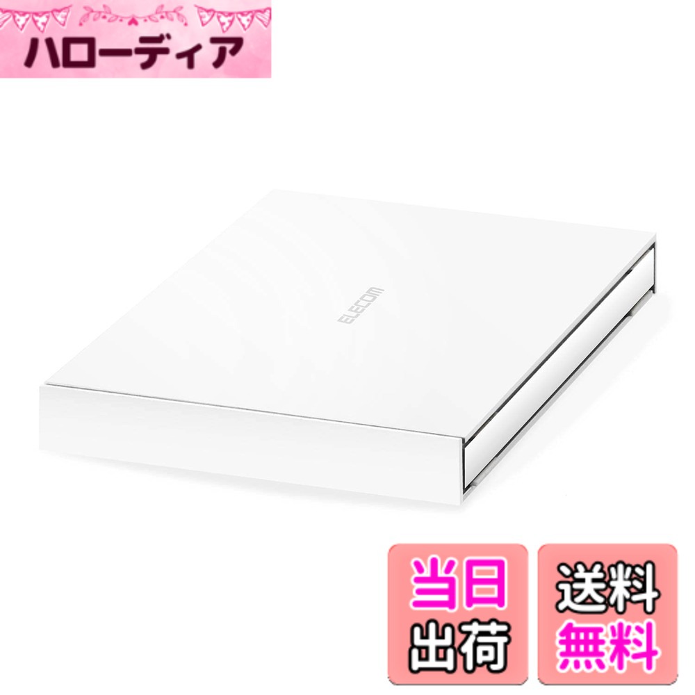 【送料無料】ESD-EJ 色：ホワイト、サイズ：250GB