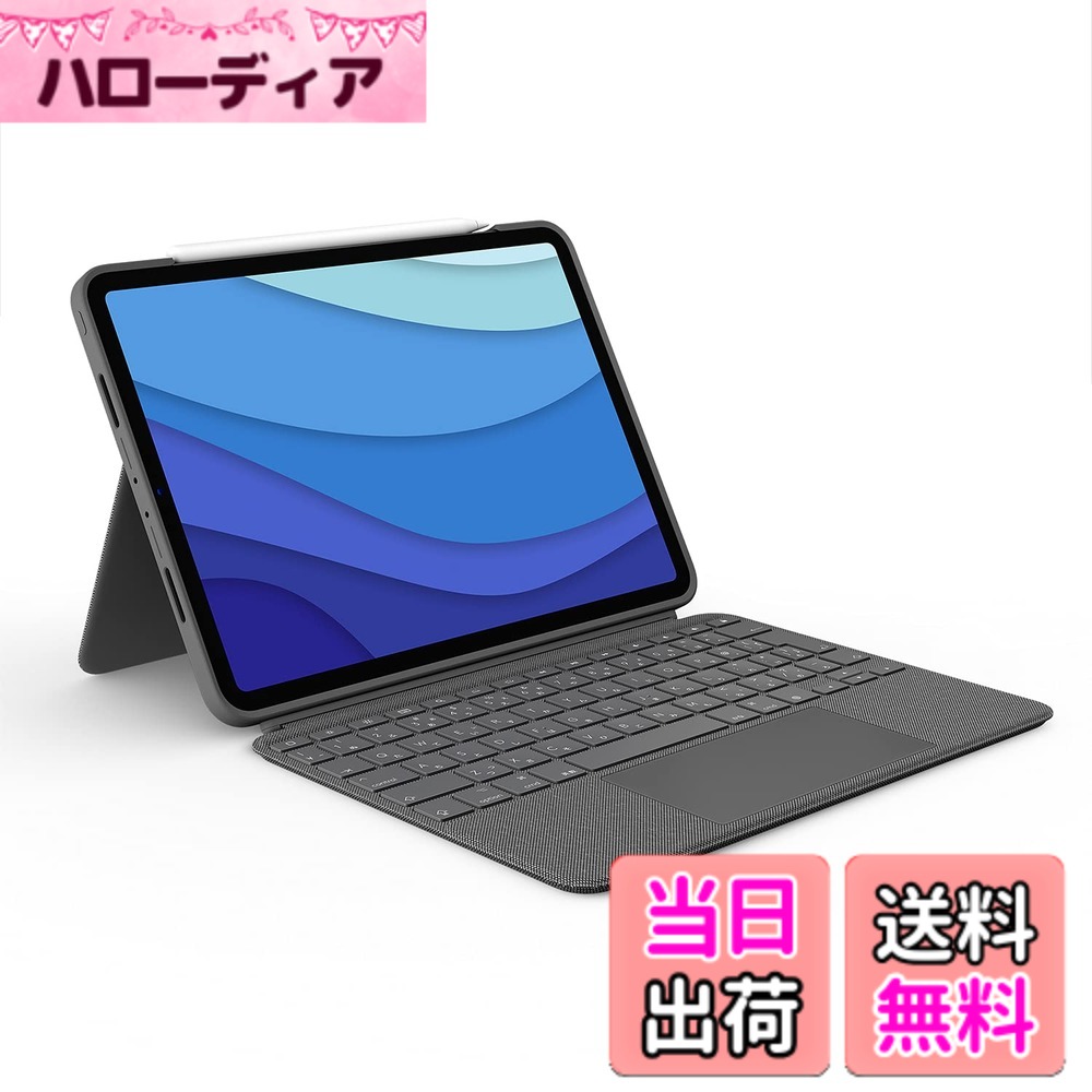 【送料無料】Combo Touch 色：オックスフォードグレー、サイズ：単品