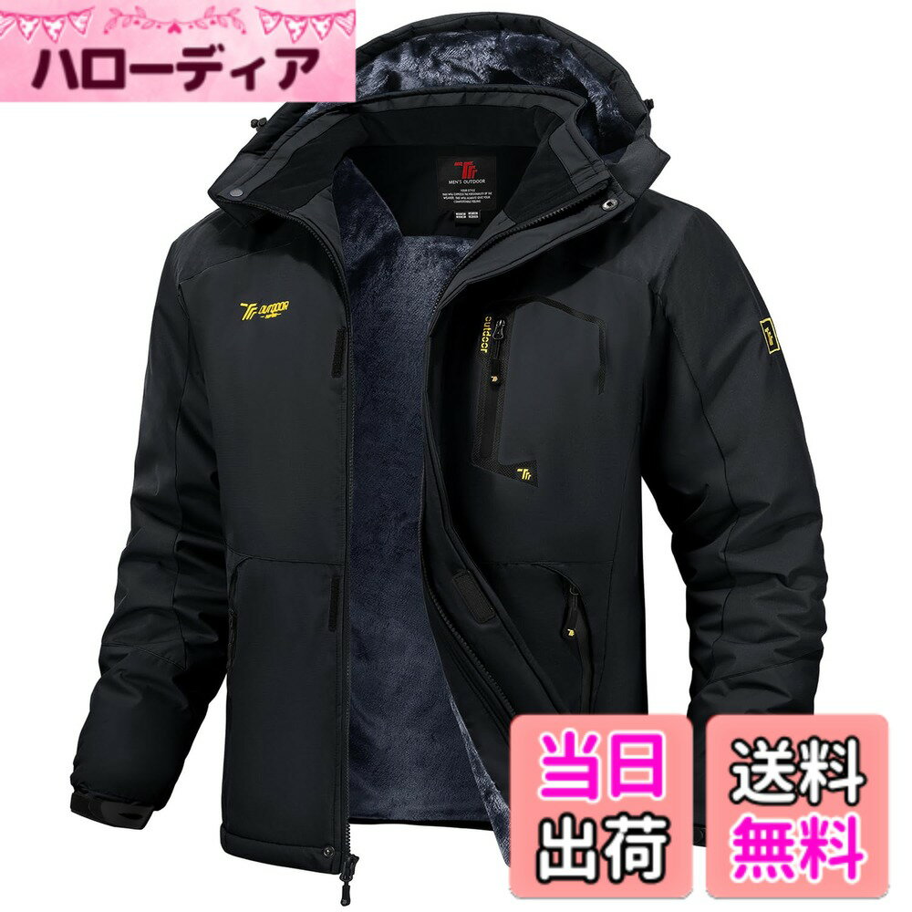 【送料無料】[Gopune] メンズ アウトドア ジャケット 裏ボア ハイキングウェア 多機能登山服 ジョギング アウター スキーウェア 防水 ジャンパー 防風 防寒 ウィンドシェルジャケット 秋冬用 色：ブラック、サイズ：4XL