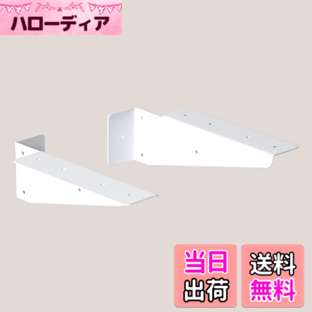 【送料無料】アイワ金属 STAND BAR 色：ホワイト