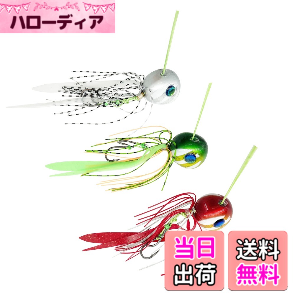 【送料無料】トトモカ（TOTOMOKA) タイラバ 鯛ラバ 3個 セット 三色 40g 60g 80g 100g 120g 150g 180g 200g 遊動式 夜光 たいらば 鯛らば 真鯛 色：三色、サイズ：80g
