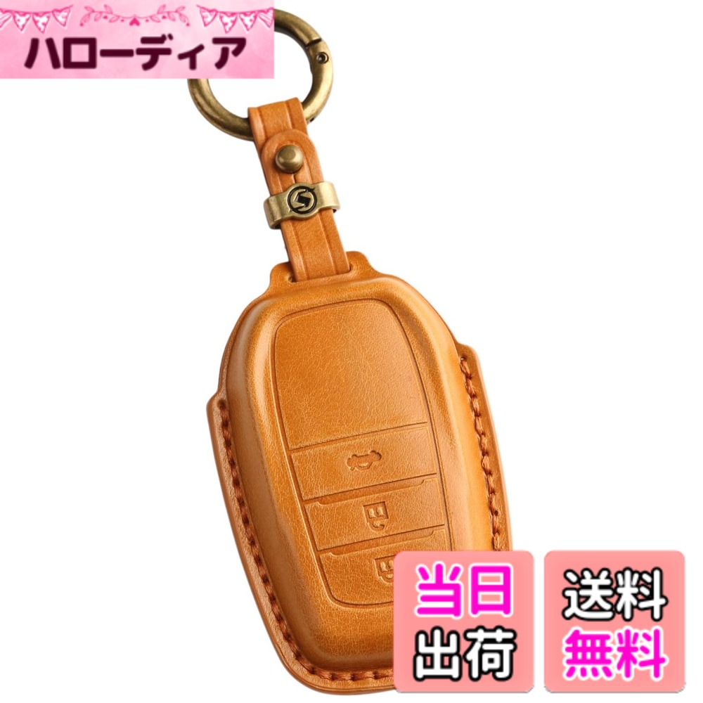 【送料無料】【smasol】ランクル250系 新型ハリアー 80系 カローラクロス 後期型 2023年発売 ヤリス クロス キーケース プリウス 60系 300系 クラウン クロスオーバー スポーツ クラウン専用キー キーカバー 本革 スマートキーケ 色：3D高級3ボタン/キャメル、サイズ：S