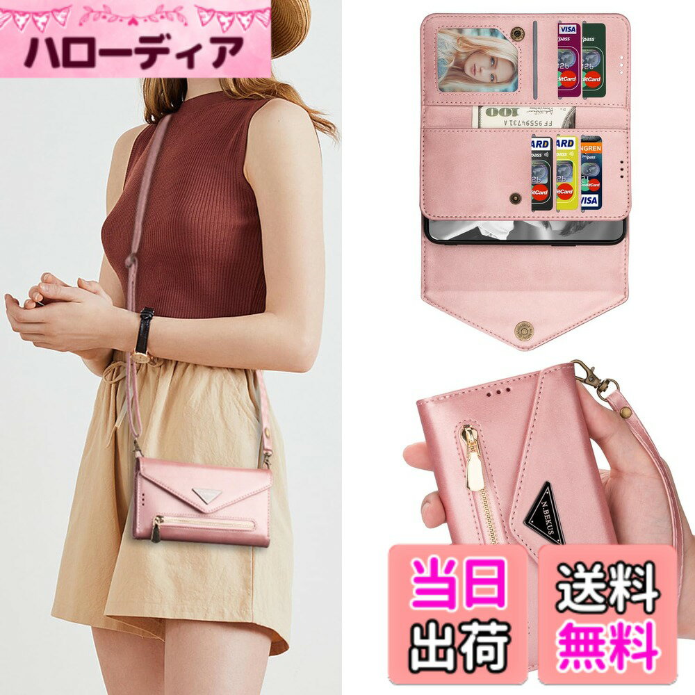 【送料無料】FGDKPT i12 色：首かけ-ピンク、サイズ：iPhone 11 6.1（2019）