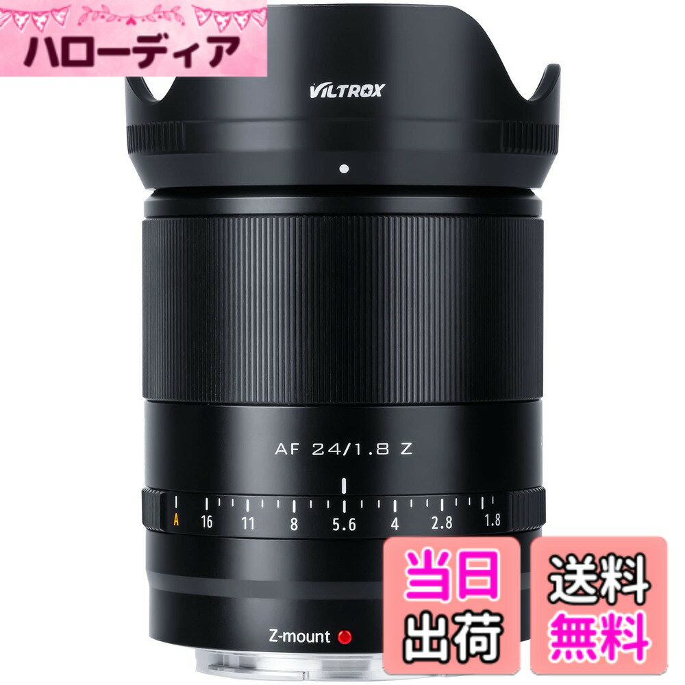 【送料無料】VILTROX AF 2