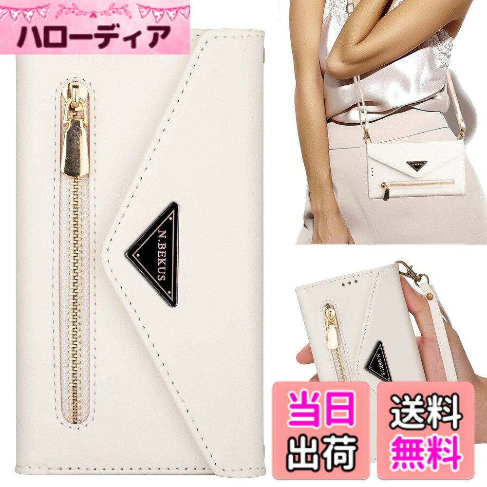 【送料無料】FGDKPT i12 色：首かけ-ホワイト、サイズ：Galaxy S20 Ultra