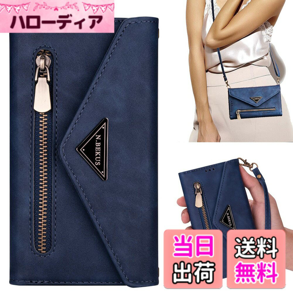 【送料無料】FGDKPT i12 色：首かけ-ブルー、サイズ：Galaxy S10 Plus SC-04L SCV42