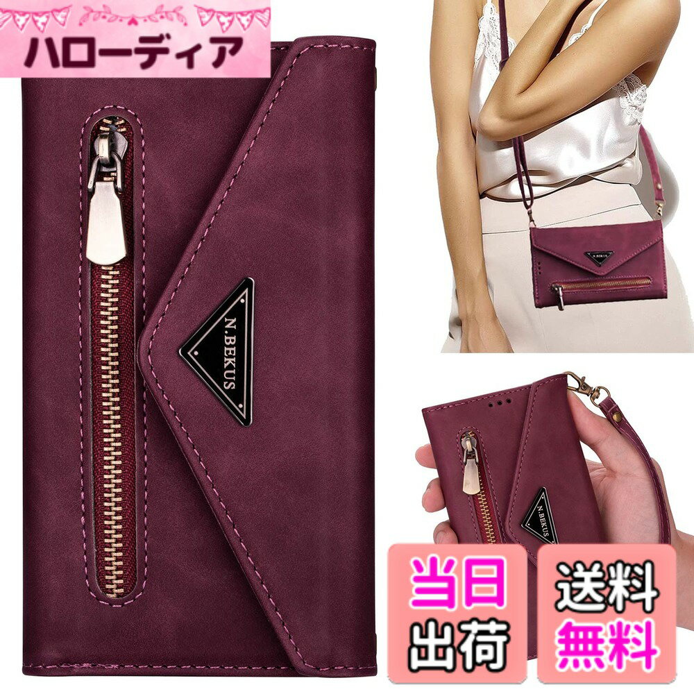 【送料無料】FGDKPT i12 色：首かけ-ワインレッド、サイズ：Galaxy S10 SC-03L SCV41